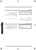 Preview for 19 page of Samsung MS32J5133A SERIES User Manual