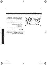 Preview for 21 page of Samsung MS32J5133A SERIES User Manual