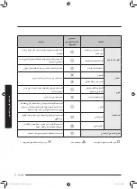 Preview for 23 page of Samsung MS32J5133A SERIES User Manual