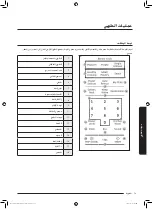 Preview for 24 page of Samsung MS32J5133A SERIES User Manual