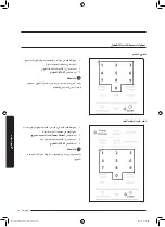 Preview for 25 page of Samsung MS32J5133A SERIES User Manual