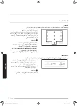 Preview for 27 page of Samsung MS32J5133A SERIES User Manual