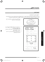 Preview for 30 page of Samsung MS32J5133A SERIES User Manual