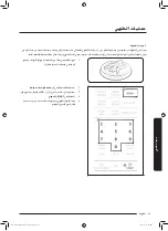 Preview for 34 page of Samsung MS32J5133A SERIES User Manual