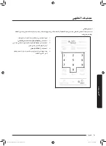 Preview for 38 page of Samsung MS32J5133A SERIES User Manual