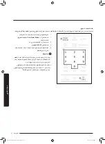 Preview for 41 page of Samsung MS32J5133A SERIES User Manual