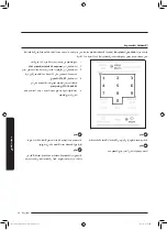 Preview for 43 page of Samsung MS32J5133A SERIES User Manual