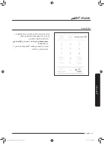 Preview for 44 page of Samsung MS32J5133A SERIES User Manual