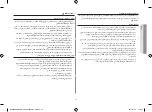 Preview for 18 page of Samsung MS405MADXBB Owner'S Manual