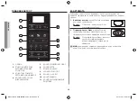 Предварительный просмотр 12 страницы Samsung MW731K Manual