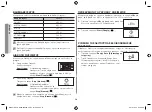 Предварительный просмотр 14 страницы Samsung MW731K Manual