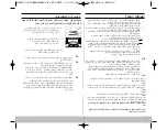 Предварительный просмотр 3 страницы Samsung MW8123ST Owner'S Manual