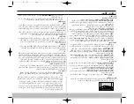 Предварительный просмотр 11 страницы Samsung MW8123ST Owner'S Manual