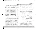 Preview for 12 page of Samsung MW8123ST Owner'S Manual