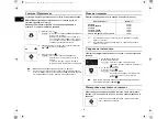 Preview for 6 page of Samsung MW86N Owner'S Instructions Manual