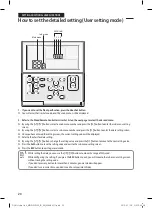 Предварительный просмотр 21 страницы Samsung MWR-WW00 User Manual