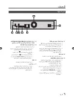 Preview for 27 page of Samsung MX-FS9000 User Manual