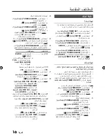 Preview for 36 page of Samsung MX-FS9000 User Manual