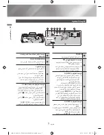 Предварительный просмотр 38 страницы Samsung MX-JS9000 User Manual