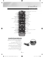 Предварительный просмотр 39 страницы Samsung MX-JS9000 User Manual