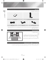 Предварительный просмотр 40 страницы Samsung MX-JS9000 User Manual