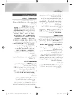 Предварительный просмотр 55 страницы Samsung MX-JS9000 User Manual