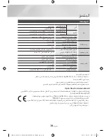 Предварительный просмотр 61 страницы Samsung MX-JS9000 User Manual