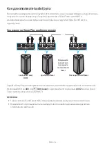 Preview for 51 page of Samsung MX-ST40B Full Manual