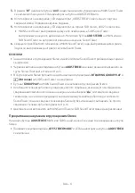 Preview for 56 page of Samsung MX-ST40B Full Manual