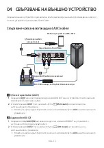 Preview for 57 page of Samsung MX-ST40B Full Manual