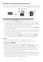 Preview for 61 page of Samsung MX-ST40B Full Manual