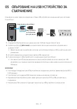 Preview for 62 page of Samsung MX-ST40B Full Manual