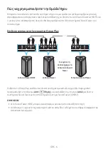 Preview for 273 page of Samsung MX-ST40B Full Manual