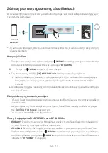 Preview for 280 page of Samsung MX-ST40B Full Manual