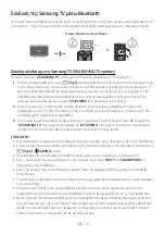 Preview for 283 page of Samsung MX-ST40B Full Manual