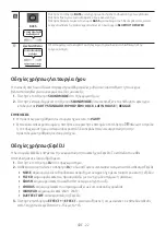 Preview for 289 page of Samsung MX-ST40B Full Manual