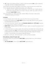 Preview for 429 page of Samsung MX-ST40B Full Manual