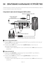 Предварительный просмотр 44 страницы Samsung MX-T50 Full Manual