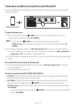 Предварительный просмотр 45 страницы Samsung MX-T50 Full Manual