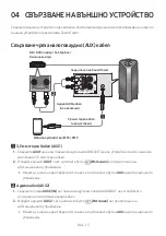 Предварительный просмотр 47 страницы Samsung MX-T70 Full Manual