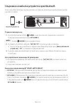 Предварительный просмотр 48 страницы Samsung MX-T70 Full Manual