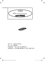 Preview for 1 page of Samsung MXD-E32K300A Installation Manual