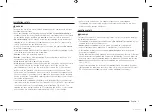 Предварительный просмотр 7 страницы Samsung NA24T4230FS User Manual