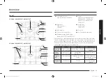 Предварительный просмотр 11 страницы Samsung NA30K7750T SERIES User Manual