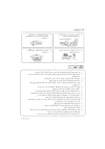 Предварительный просмотр 8 страницы Samsung NA64H3000AK User Manual