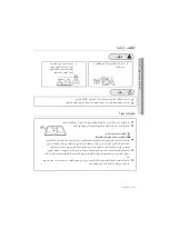 Предварительный просмотр 9 страницы Samsung NA64H3000AK User Manual