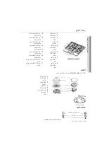 Предварительный просмотр 11 страницы Samsung NA64H3000AK User Manual