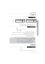 Предварительный просмотр 13 страницы Samsung NA64H3000AK User Manual