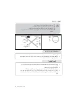 Предварительный просмотр 16 страницы Samsung NA64H3000AK User Manual