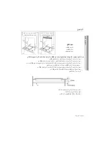 Предварительный просмотр 19 страницы Samsung NA64H3000AK User Manual